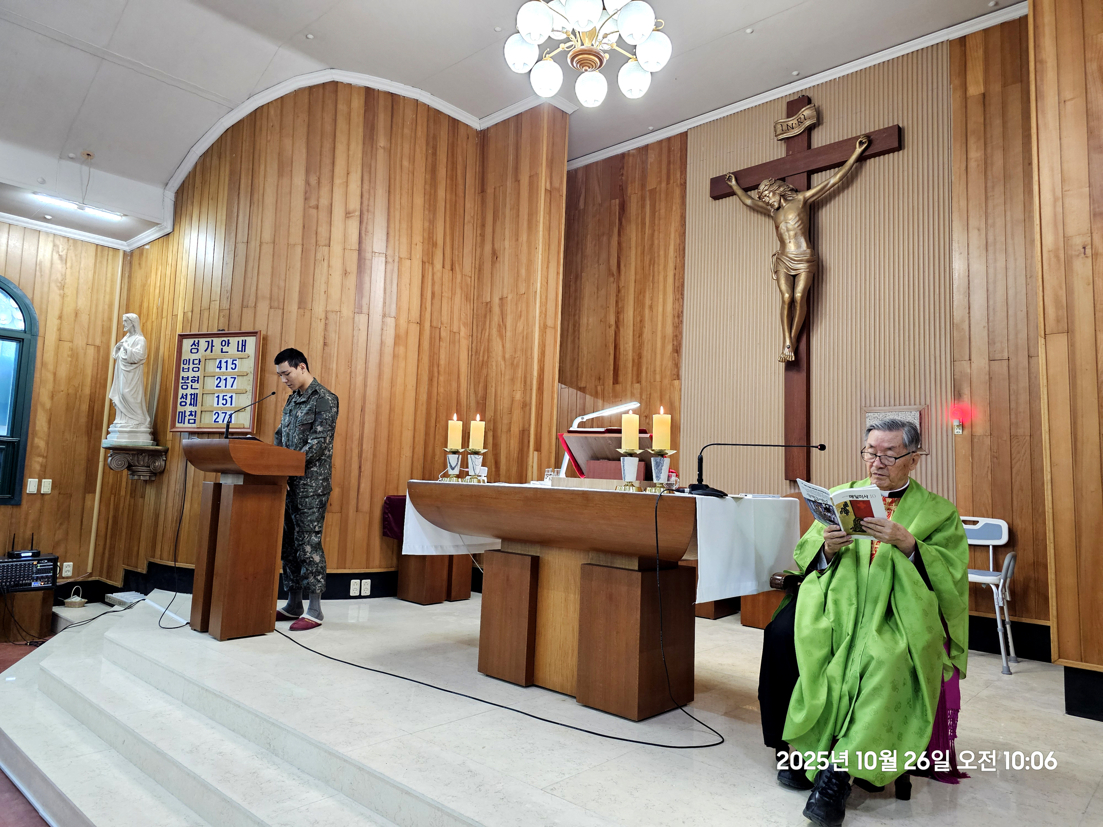국가와 교회의 전 세계적인 위기극복 민군 합동 주일미사를 마치고!(2025.10.26. 오전 10시 주일 미사)