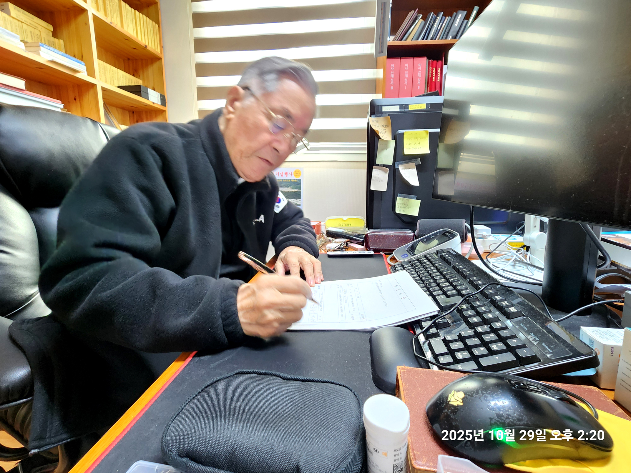 마지막 1필지 남은 남한산성 몬시뇰 명의 300펑의 토지 명의 이전차, 교구 법인과 정영택 팀장이 곡수 내방, 이전 서류 인감 받는 모습(2025.10.29, 오후 2시) 