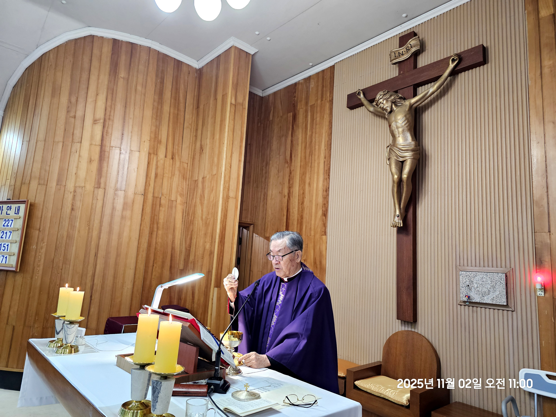 국가와 교회의 전 세계적인 위기극복 민군 합동 [위령의 날] 합동위령 주일미사를 마치고!(2025.11.02. 오전 10시 주일 미사)
