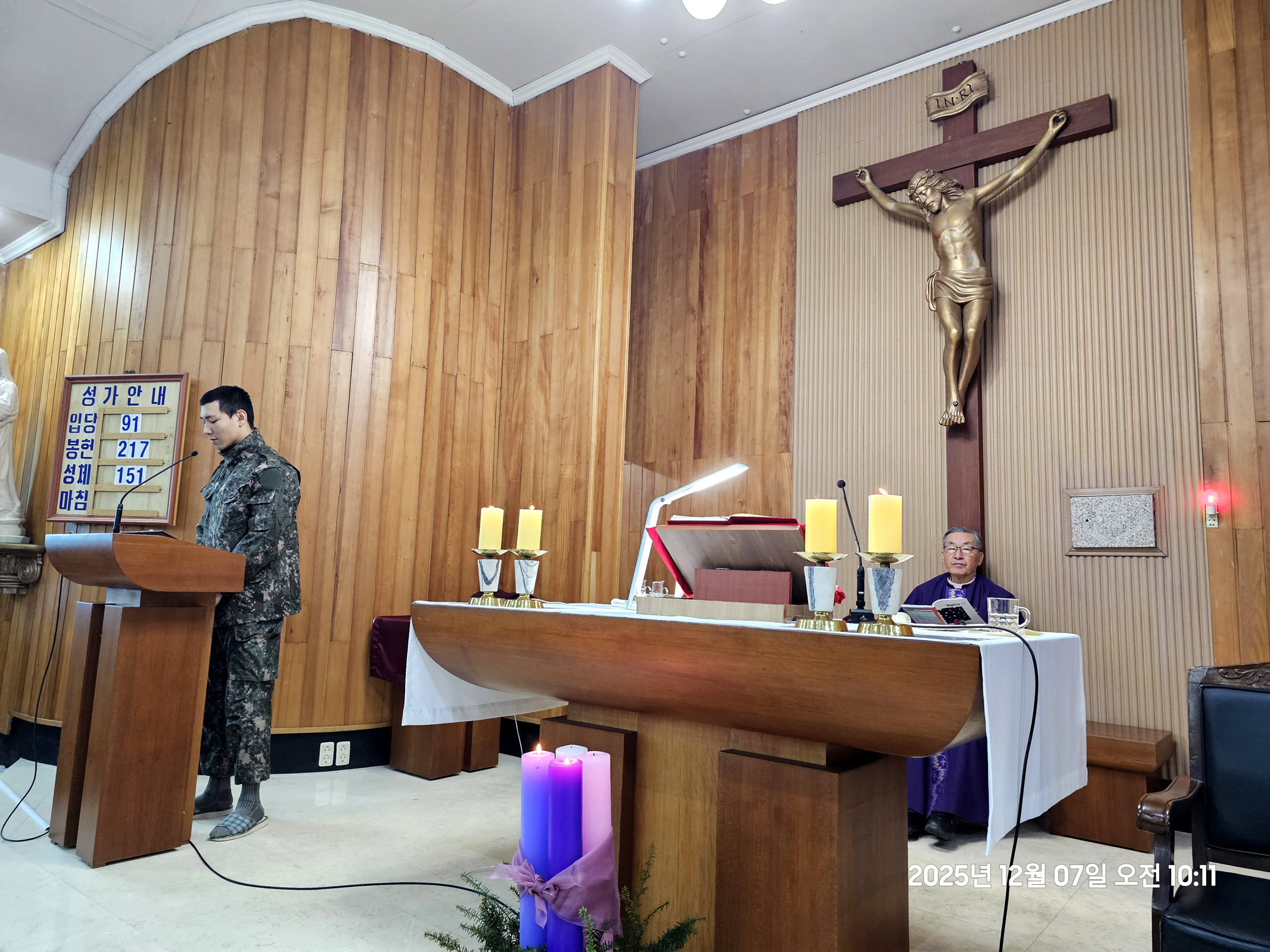 국가와 교회의 전 세계적인 위기극복 민군 합동 주일미사를 마치고!(2025.11.07. 오전 10시 주일 미사)