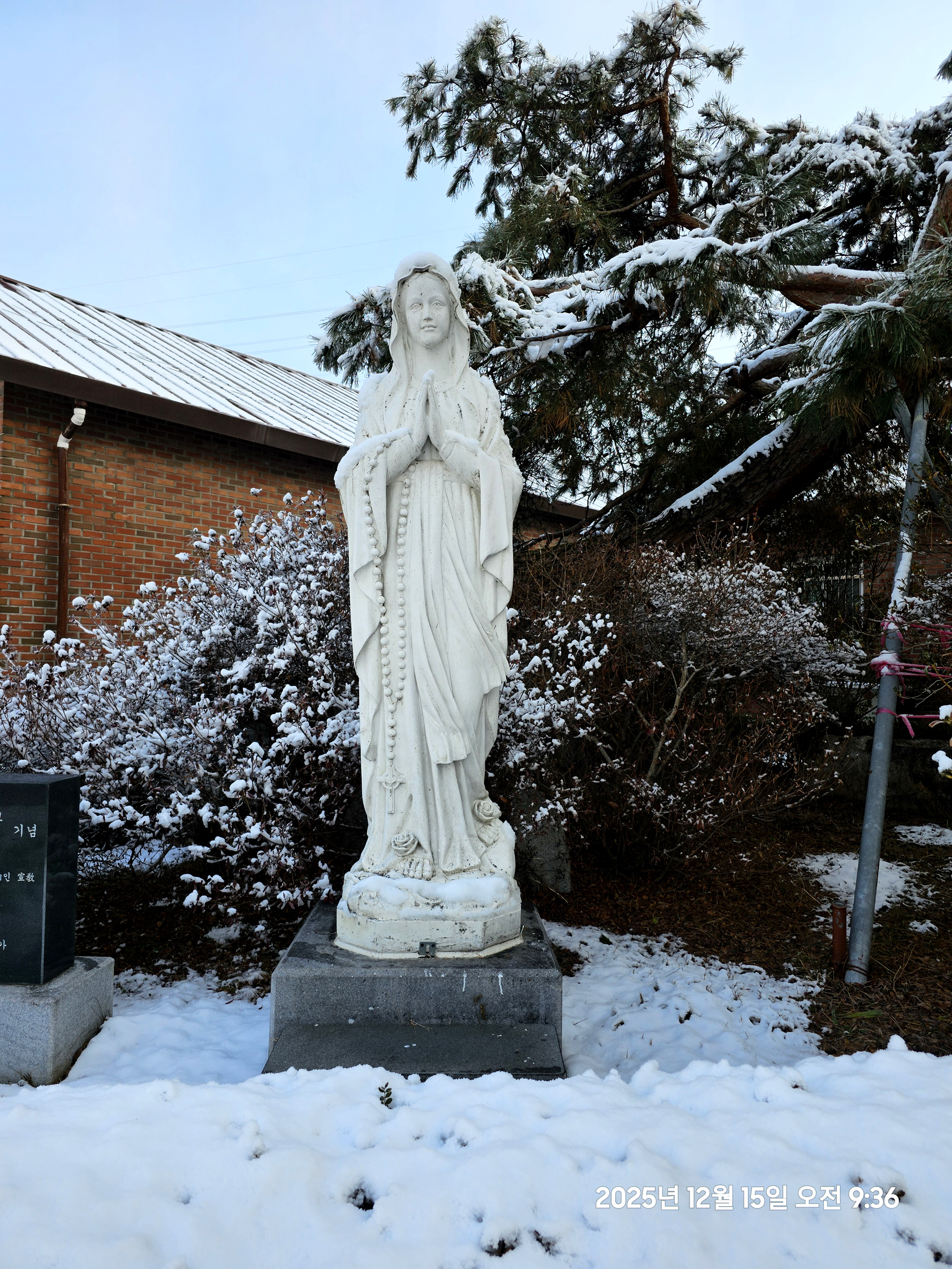 곡수성당 눈풍경(2025.12.15)