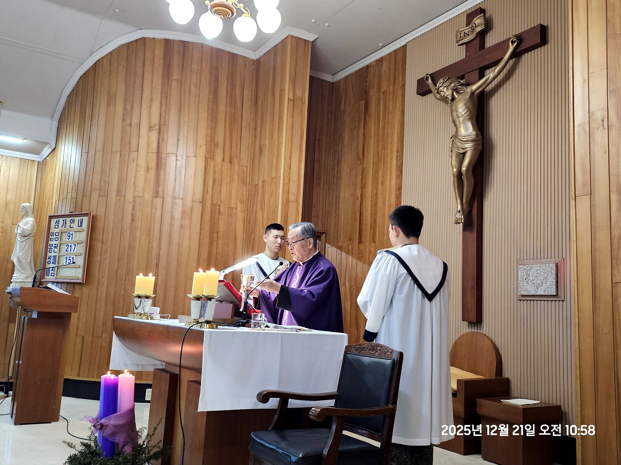 국가와 교회의 전 세계적인 위기극복 민군 합동 주일미사를 마치고!(2025.12.21. 오전 10시 주일 미사)