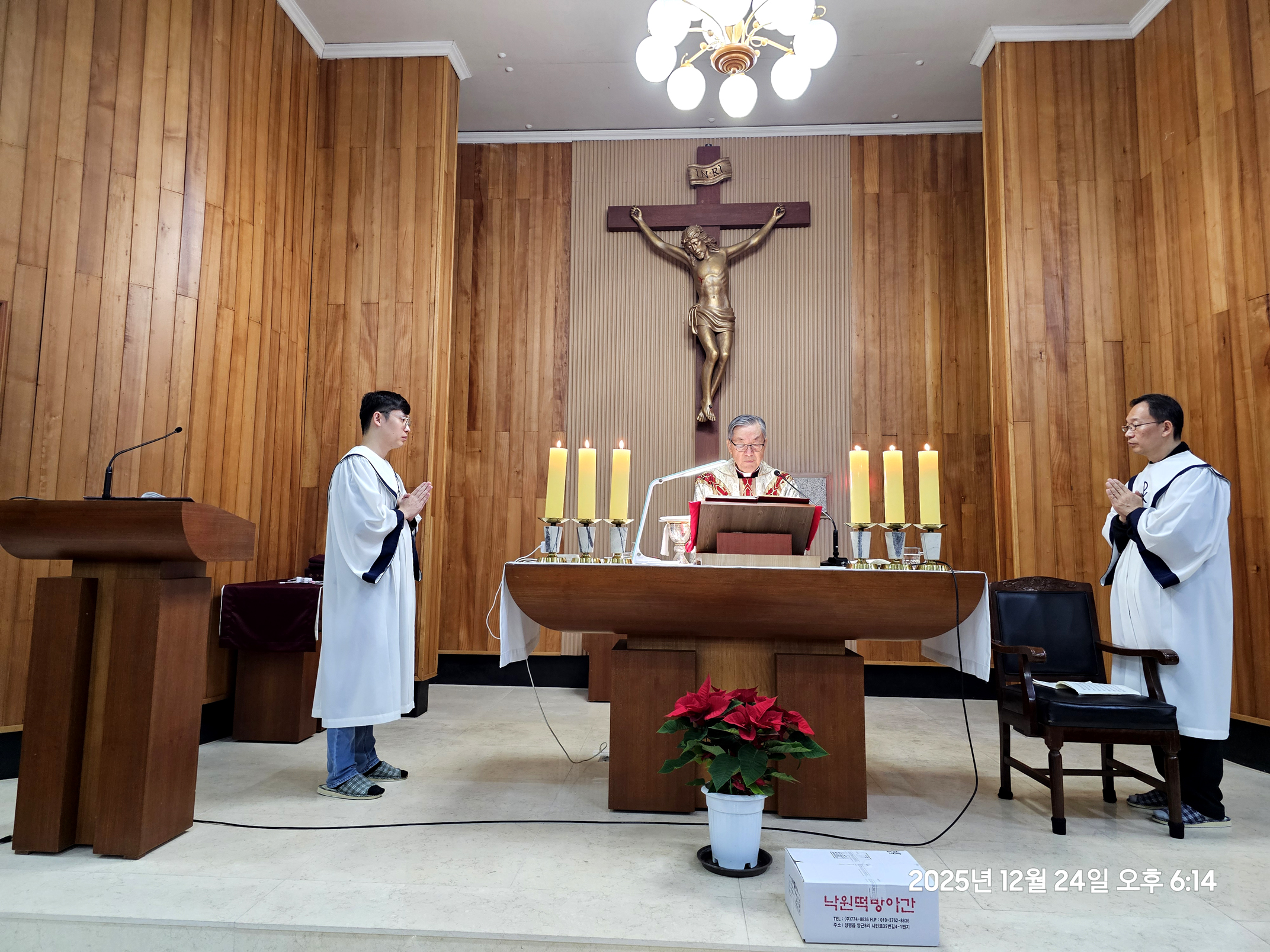 곡수성당, 성탄 밤 미사(2025.12.24. 오후 6시)