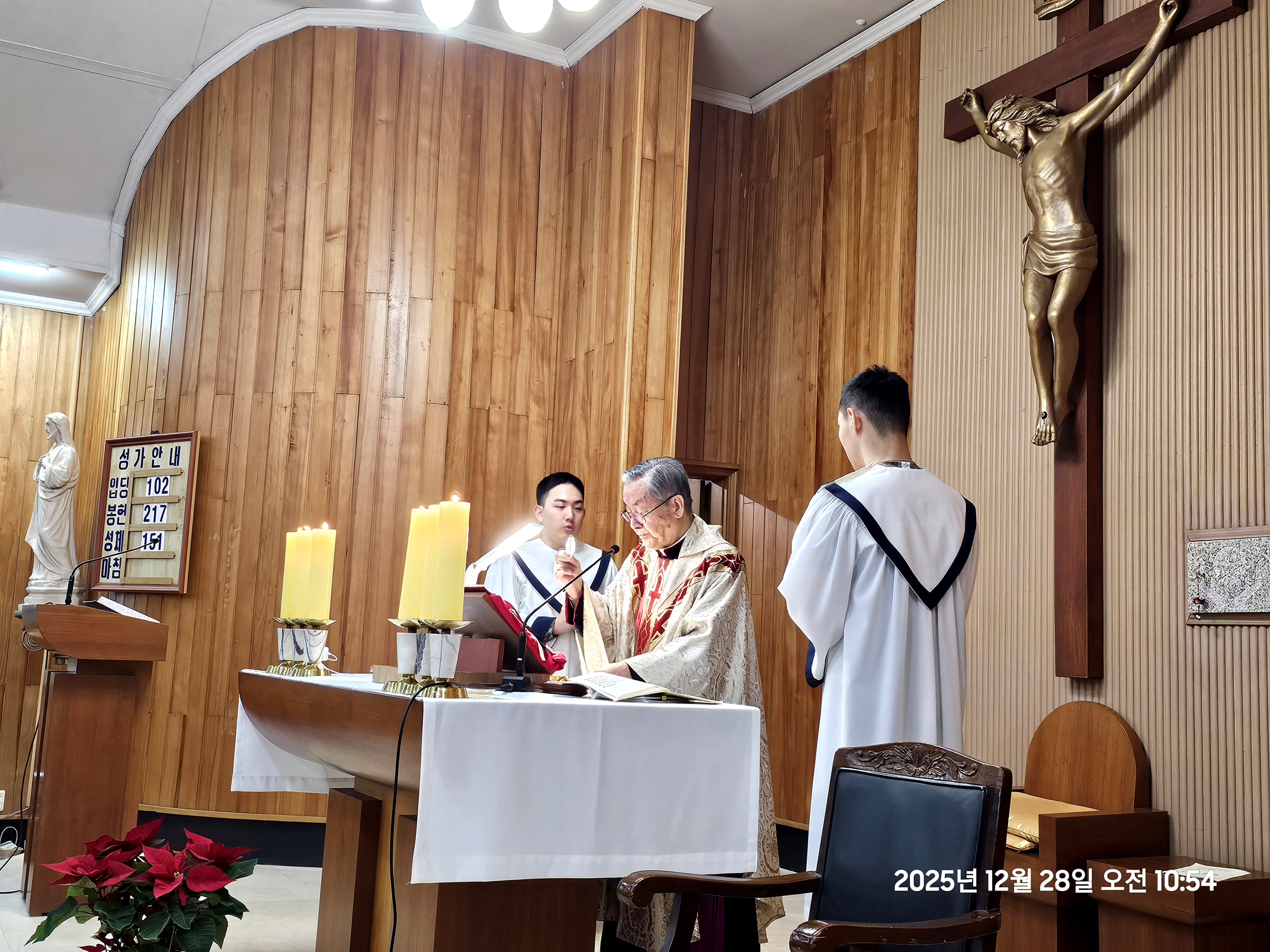 국가와 교회의 전 세계적인 위기극복 민군 합동 주일미사를 마치고!(2025.12.28 /2026.01.04./2026.01.11. 오전 10시 주일 미사)