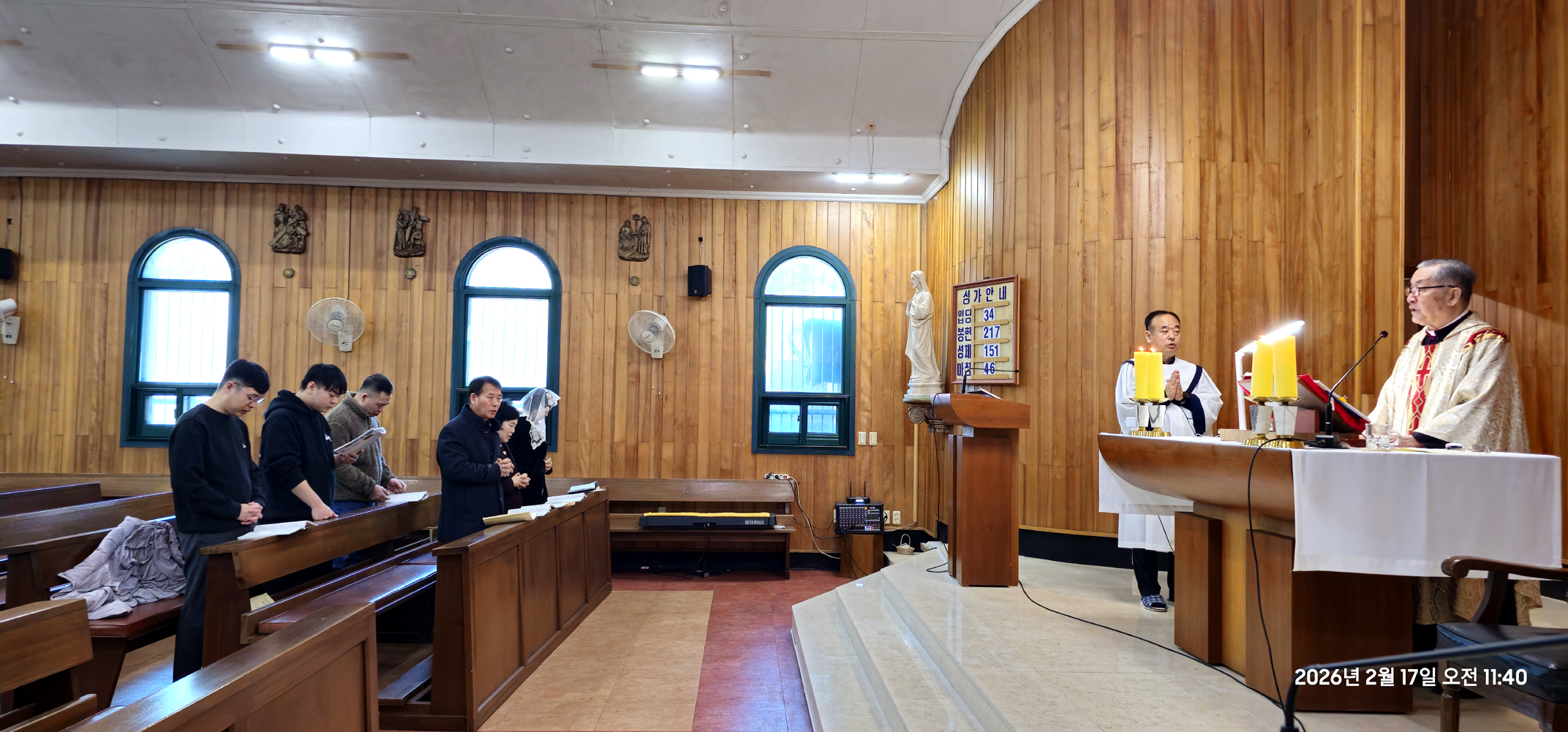 곡수성당, 설 합동위령미사(2026.02.17)