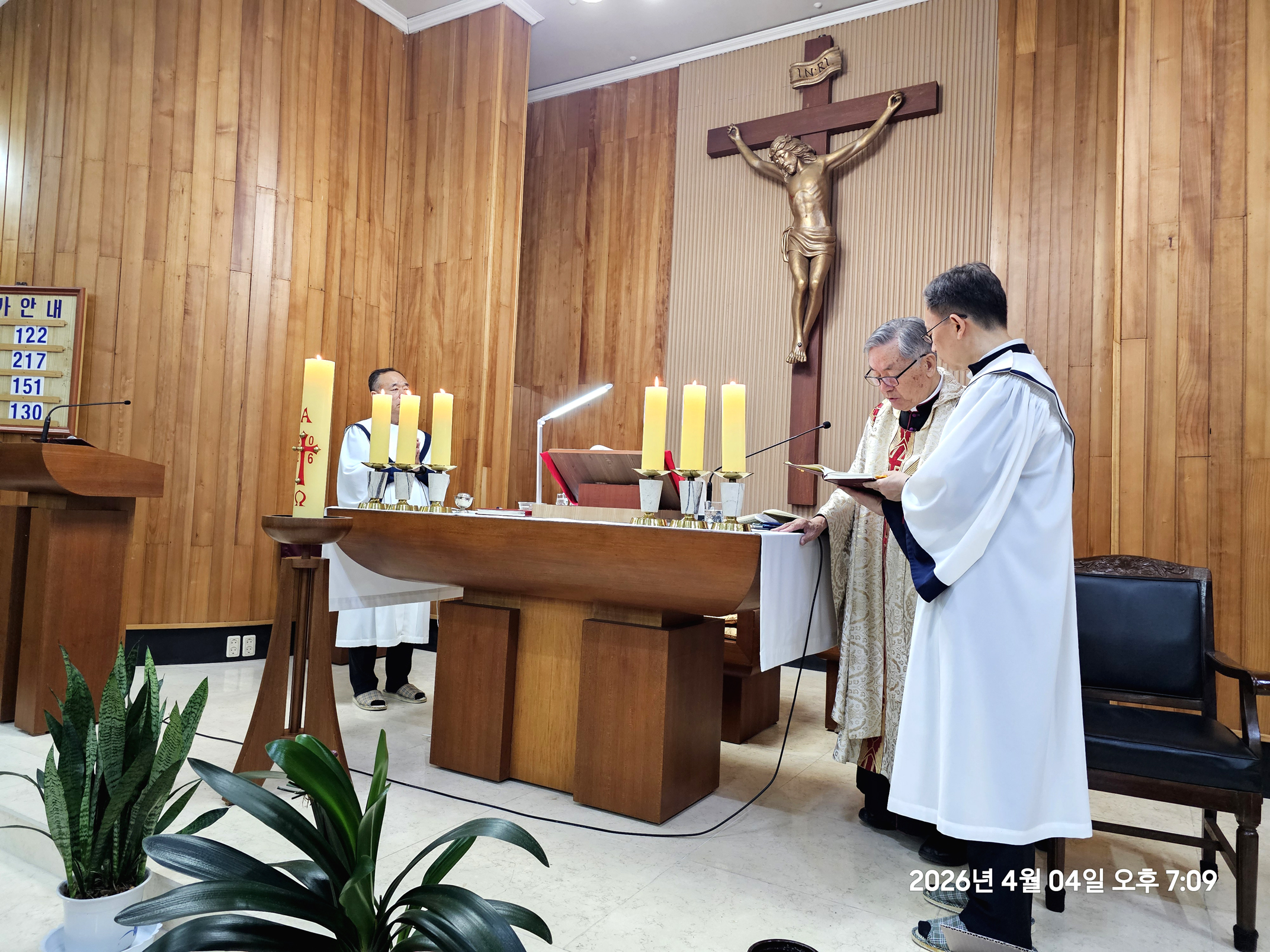 곡수성당, 조촐하고 소박한 부활성야미사(2026.04.04, 오후 6시)