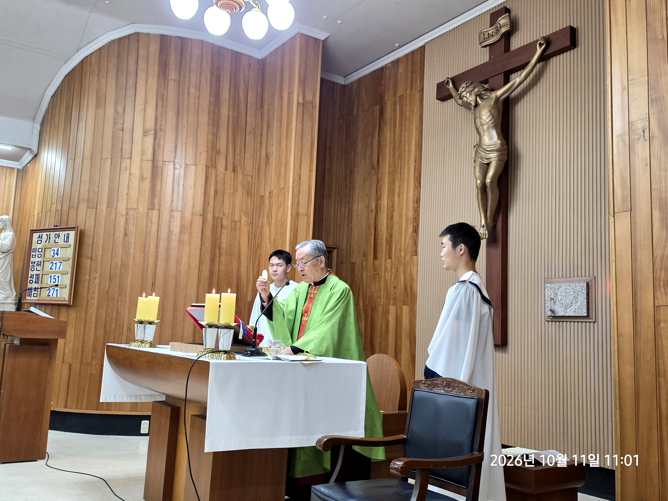 국가와 교회의 전 세계적인 위기극복 민군 군인 주일미사를 마치고!(2026.10.11. 오전 10시 군인주일 미사)